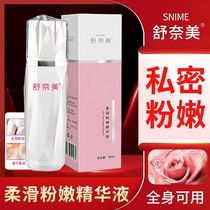 The tender powder removes melanin from the head and breasts and turns it into private powder. TXS tender private parts whiten the armpits inner thighs and butt marks.