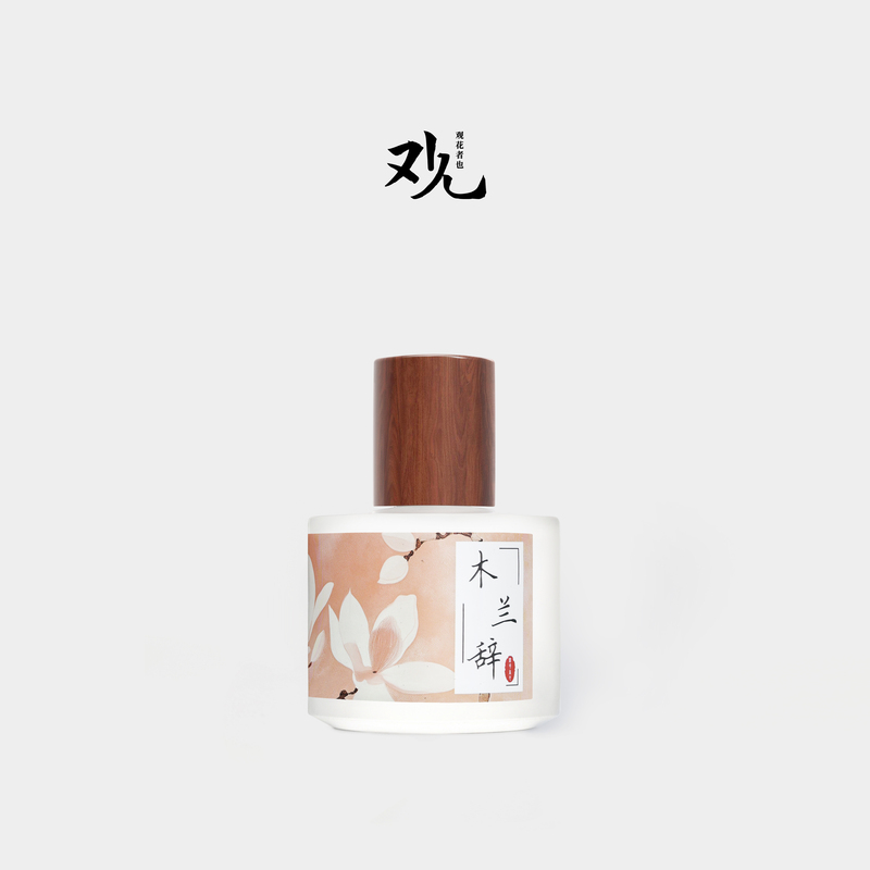 Combination Fragrance from Chengdu, the Flower-Watcher's Choice, Featuring Magnolia, Southern Jasmine, and Peony, with a Mysterious and Captivating Aroma