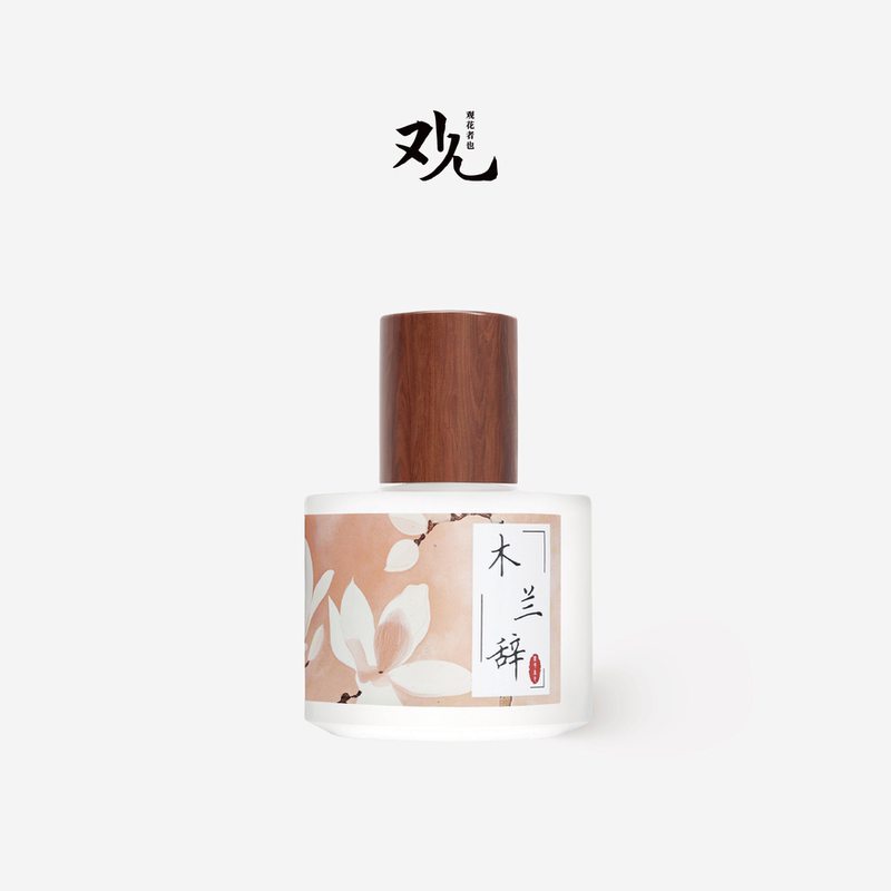 Combination Fragrance from Chengdu, the Flower-Watcher's Choice, Featuring Magnolia, Southern Jasmine, and Peony, with a Mysterious and Captivating Aroma