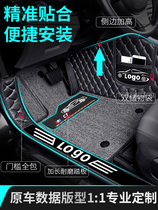 Skoda Komik floor mats fully surrounded gt special car carpet interior accessories modification complete decorative floor mats