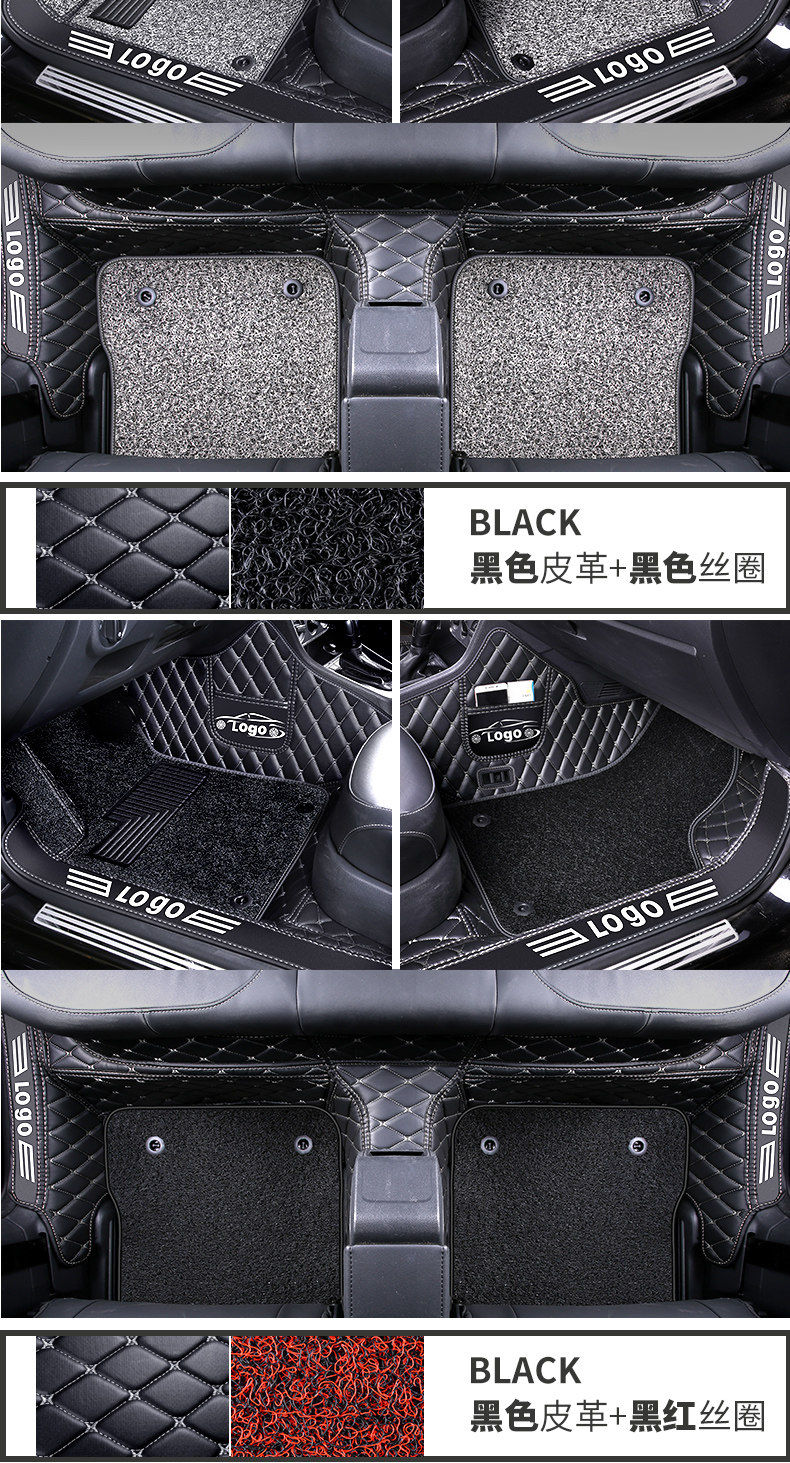 Car Driver's Floor Mats, Single-piece Co-pilot Supplies, Single-seat Driver's Seat Mats, Wire Loop Interior Foot Mats