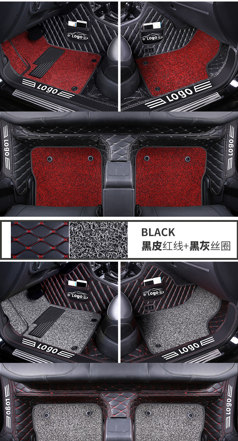 Car Driver's Floor Mats, Single-piece Co-pilot Supplies, Single-seat Driver's Seat Mats, Wire Loop Interior Foot Mats