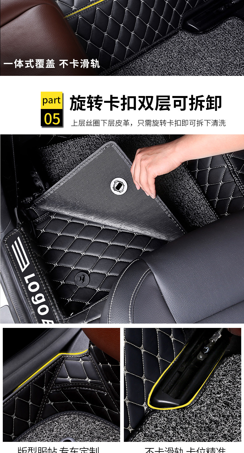 Car Driver's Floor Mats, Single-piece Co-pilot Supplies, Single-seat Driver's Seat Mats, Wire Loop Interior Foot Mats