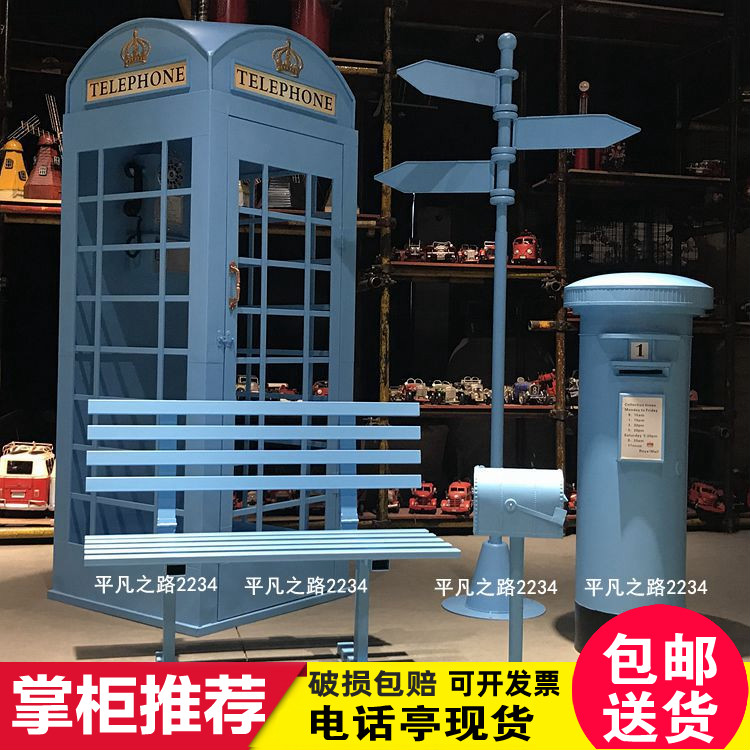 Wrought iron net red British style retro red phone booth decoration large creative ornaments can be customized storage cabinet