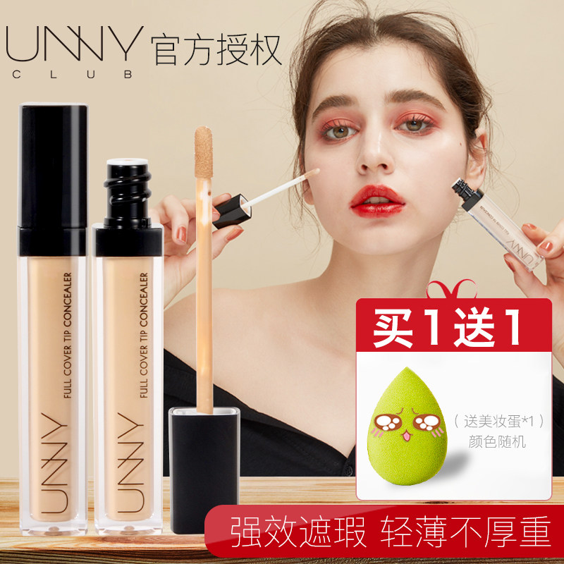 unny concealer