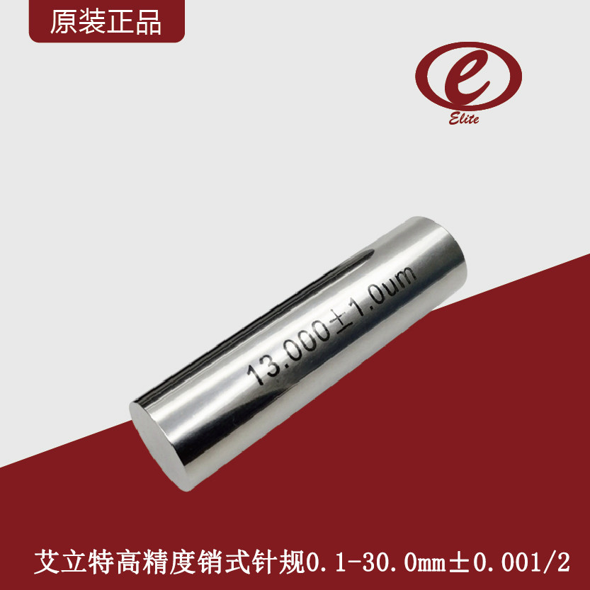 Ailit precision pin pin pin pin pin pin pin pin pin pin pin specification 0 1-30mm interval 0 01