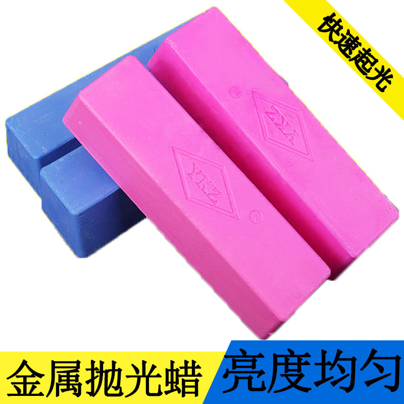 Stainless steel polished wax polished paste metal jade wood solid wax green white oil Size block polished mirror light