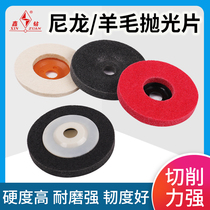 Xin Diamond angle grinder nylon fiber wheel wool wheel 100 stainless steel polished grinding wheel metal non woven cloth drawing