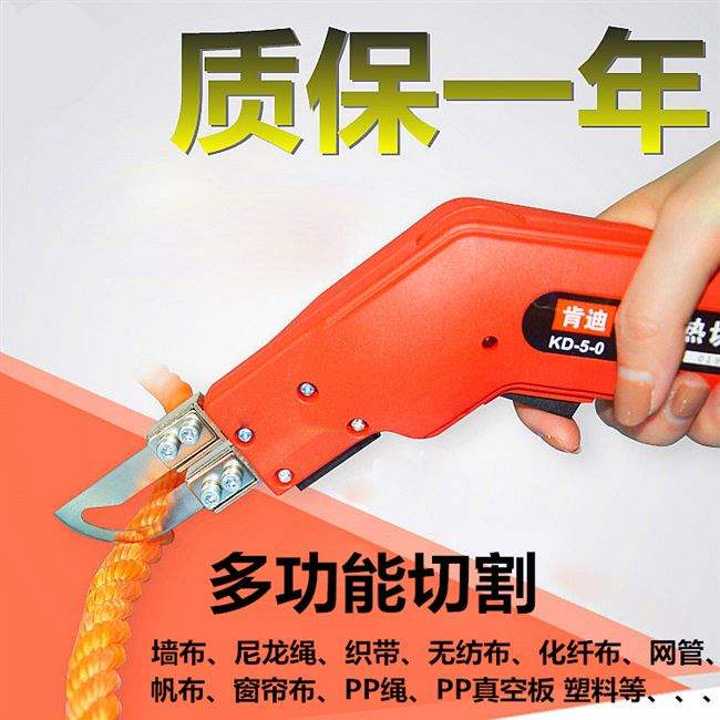 Electric Knife Cutting Knife Hot Cutting Knife Banner Cloth Cutting Knife Wall Cloth Chemical Fiber Fabric Ribbon Cutting Hot Melt Knife