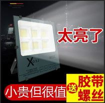 led floodlight outdoor light lighting yard factory floodlight outdoor light waterproof 100W advertising light