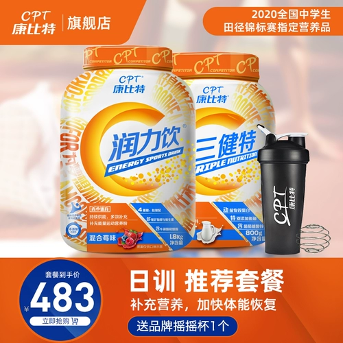 Conobic Drink+Triangle Special Double Protein Pusgh