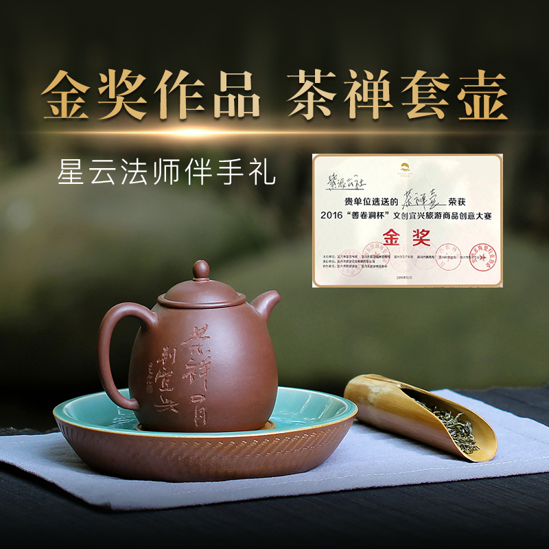 Pot Leuke Yixing Purple Sand Pot Teapot Tea Tea Tea Tea Zen PURE HAND TEA ZEN SUIT POT MASTER CRAFTSMANSHIP MASTER CRAFTSMANSHIP MASTER CRAFTSMANSHIP