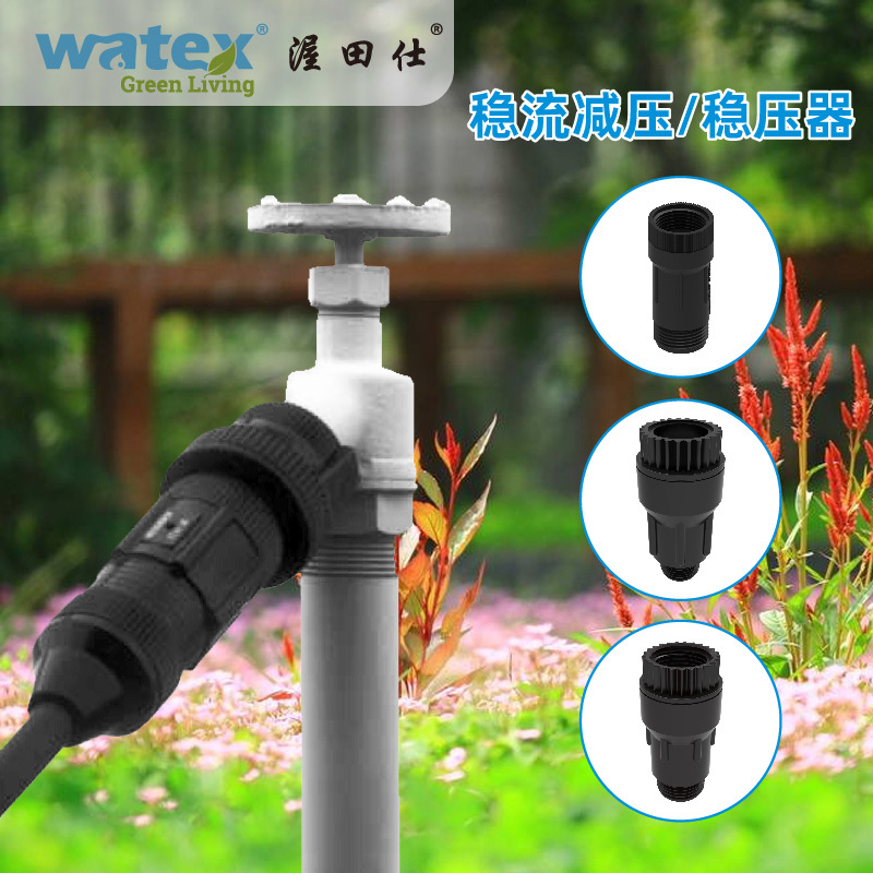 Agricultural Irrigation Pressure Reducing Valve Irrigation System Water Source Flow Stabilizer Pressure Regulator Flow Stabilizer Water Supply Device Pressure Regulating Valve