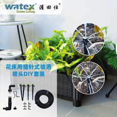Капельница для шланга 自动浇花种植箱专用家庭阳台花园浇水微滴微喷滴灌设备套装系统