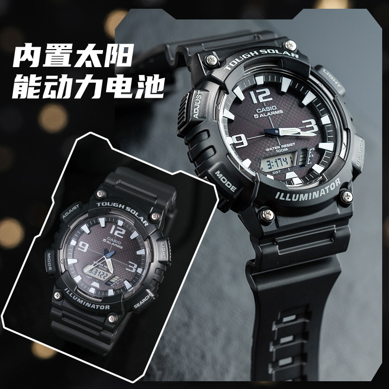 カシオ AQ-S810W ソーラー駆動 学生向け腕時計 蓄光電子ディスプレイ搭載 メンズ 防水 スポーティ