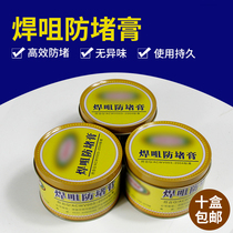Gold nai de runflat welder er bao torch dedicated fang du gao tip of a tip fang du ji sufficient efficient anti-blocking