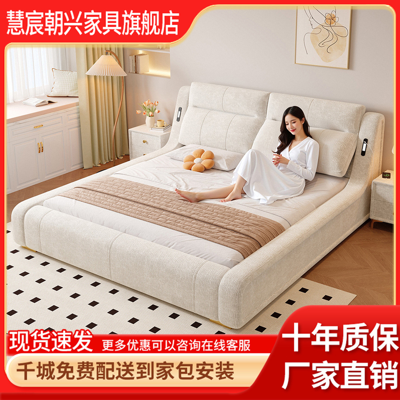 Cream-Colored Fabric Bed, Master Bedroom Queen Bed, 1.8m Velvet Double Bed, Modern Simple Wedding Bed with Night Light, Upholstered Bed