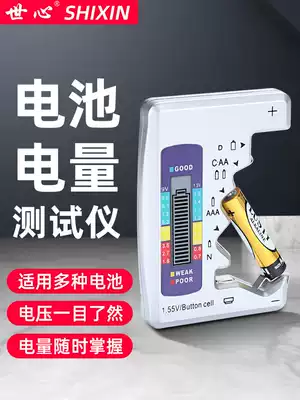 Shixin battery power tester Battery power measurement display Power measurement detection Digital display voltage meter
