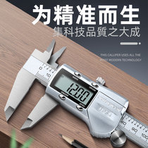 World Heart Digital Vernier Caliper High Precision Electronic Household 300mm Industrial Grade Depth Height Oil Standard Caliper Table