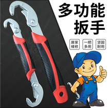 Universal wrench movable Tube tool pliers flat bathroom multifunctional water pipe pliers set open type