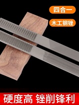 High-quality 4-in-1 handmade file 8-inch multi-purpose steel file flat semi-circular plate woodworking fitter integrated file