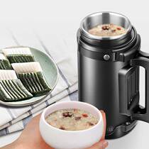 Small travel health mini travel pot Portable heating electric stew porridge cup Office boiling water electric water cup
