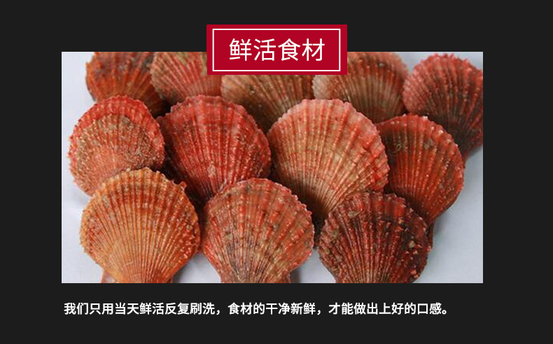 威味海道 麻辣/蒜蓉 扇贝肉罐头 260g*4罐 图10