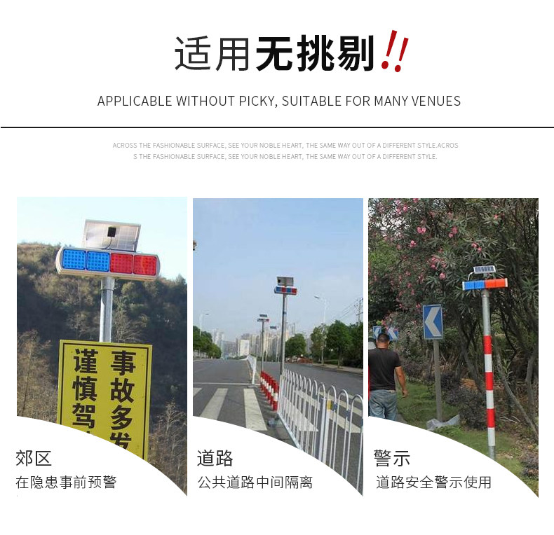 строб 400型太阳能黄闪灯黄闪红慢灯高速市区道路施工学校厂区警示 Yzxq