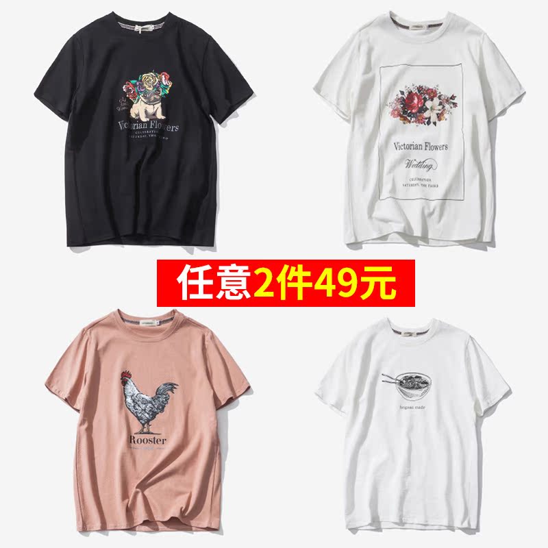 【2件装】夏季男士短袖t恤青少年圆领半袖白体恤潮流男装上衣纯色