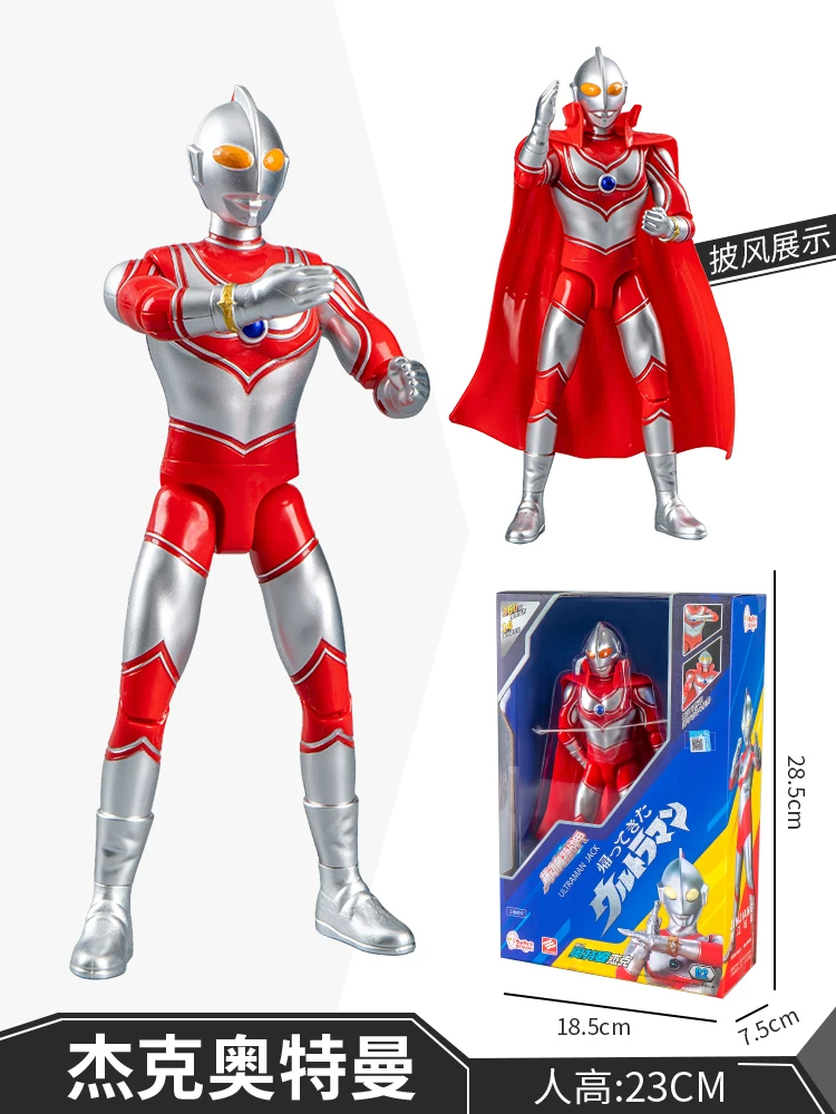 Ultra, Ultraman Тига, крупная игрушка для мальчиков, Супермен, подарок на день рождения