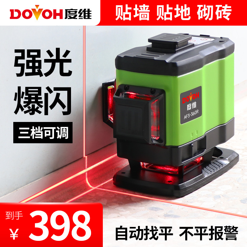 Leveling Instrument with 12 Lines, High Precision, Strong Light, Infrared, Mini Electronic Self-Leveling, Red Light, Compact Laser