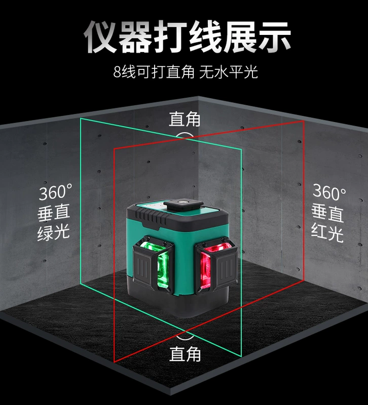 Mười cấp độ tia laser hồng ngoại có độ chính xác cao hàng đầu của thương hiệu Duwei tự động cân bằng ánh sáng đỏ và xanh lục