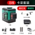 Mười cấp độ tia laser hồng ngoại có độ chính xác cao hàng đầu của thương hiệu Duwei tự động cân bằng ánh sáng đỏ và xanh lục Máy cân bằng