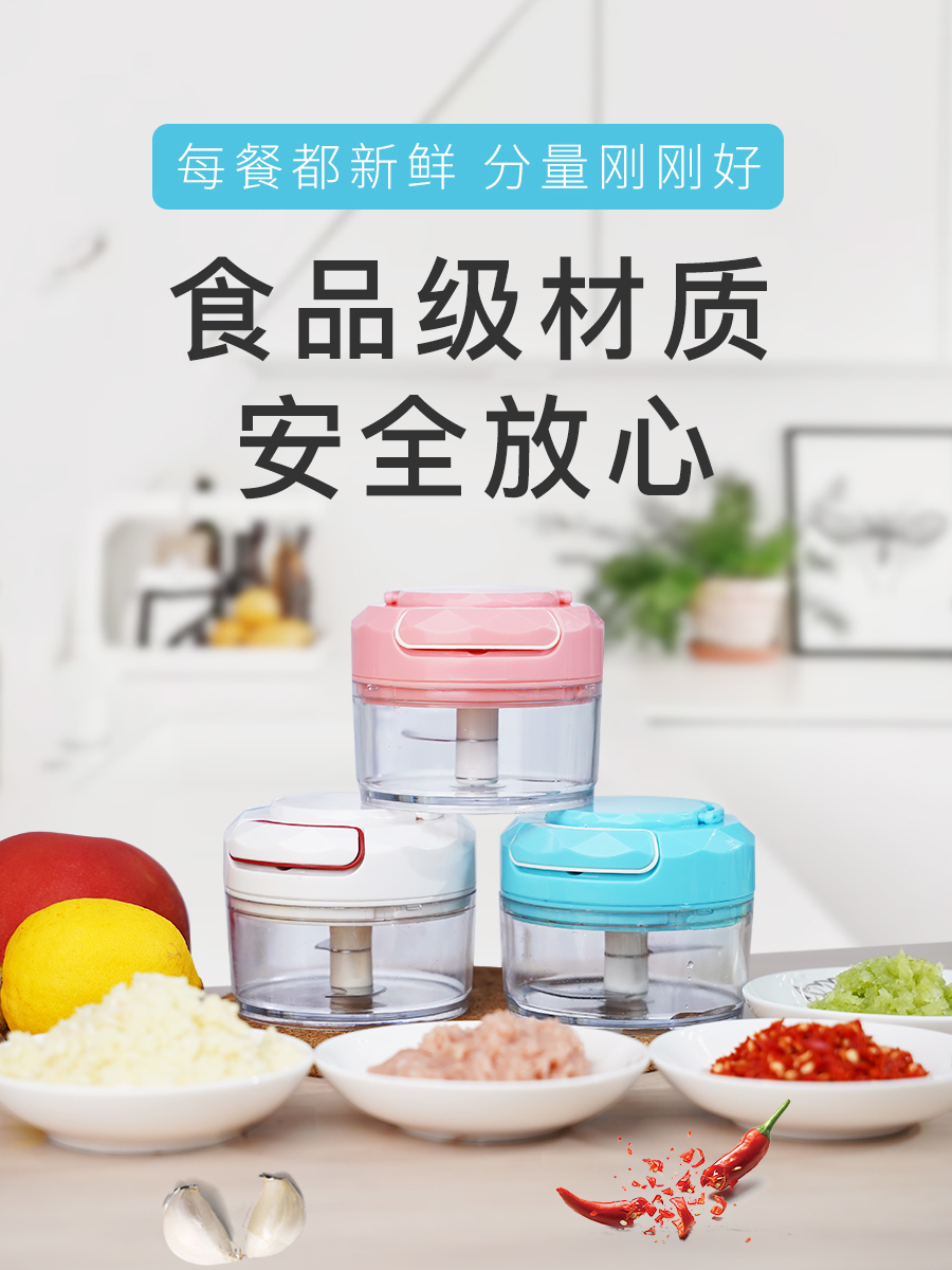 Pounding garlic artifact Manual household pull ginger garlic puree shredder Stir garlic pull garlic device Non-food chopping machine Small