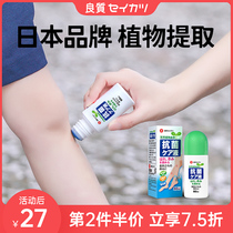 Japanese benign itching cream baby children special vegetable oils anti-bite anti-bite anti-belling safety 048