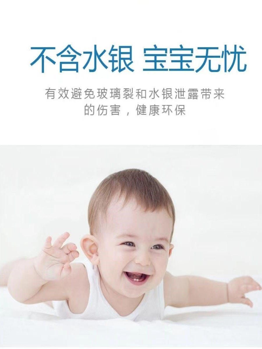 Infants, Young Children, and Adults' Digital Thermometer for Detecting and Measuring Body Temperature, Household Electronic Thermometer