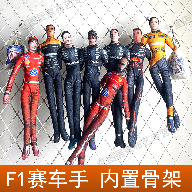 F1 Racer Abstract Mouse with Separate Limbs, Skeleton, and Movable Parts for Arbitrary Posing, Abstract Figurine