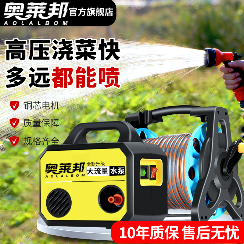 Automatic Vegetable Garden Watering Device, Rechargeable Water Pump, Household 21V Lithium Battery Agricultural Water Pump Automatic Vegetable Garden Watering Device, Rechargeable Water Pump, Household 21V Lithium Battery Agricultural Water Pump