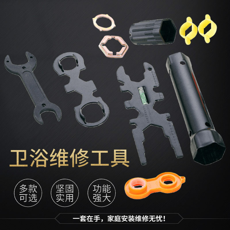 Faucet wrench loosener multi-function socket repair tool basin basin drainer hose installation and removal