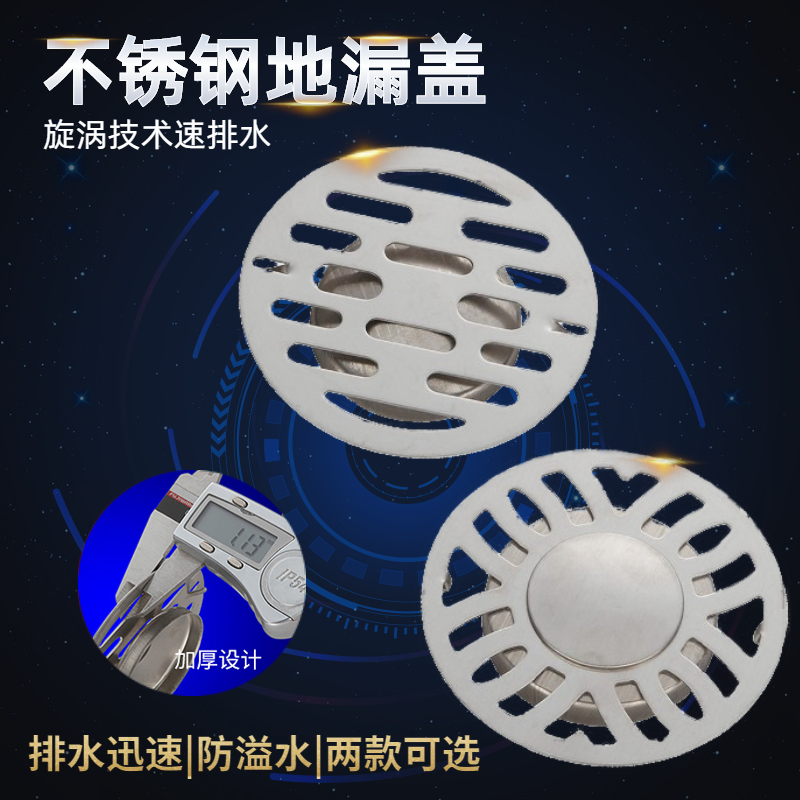 FLOOR DRAIN ACCESSORIES TOILET STAINLESS STEEL FULL COPPER WASHING MACHINE FLOOR DRAIN COVER DOUBLE WITH FLOOR DRAIN COVER DEODORANT ANTI-RETURN WATER-TAOBAO
