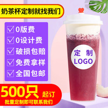 90 calibre disposable milk tea mug custom Inlogo transparent injection moulding frosted juice cold drinks cup commercial with lid