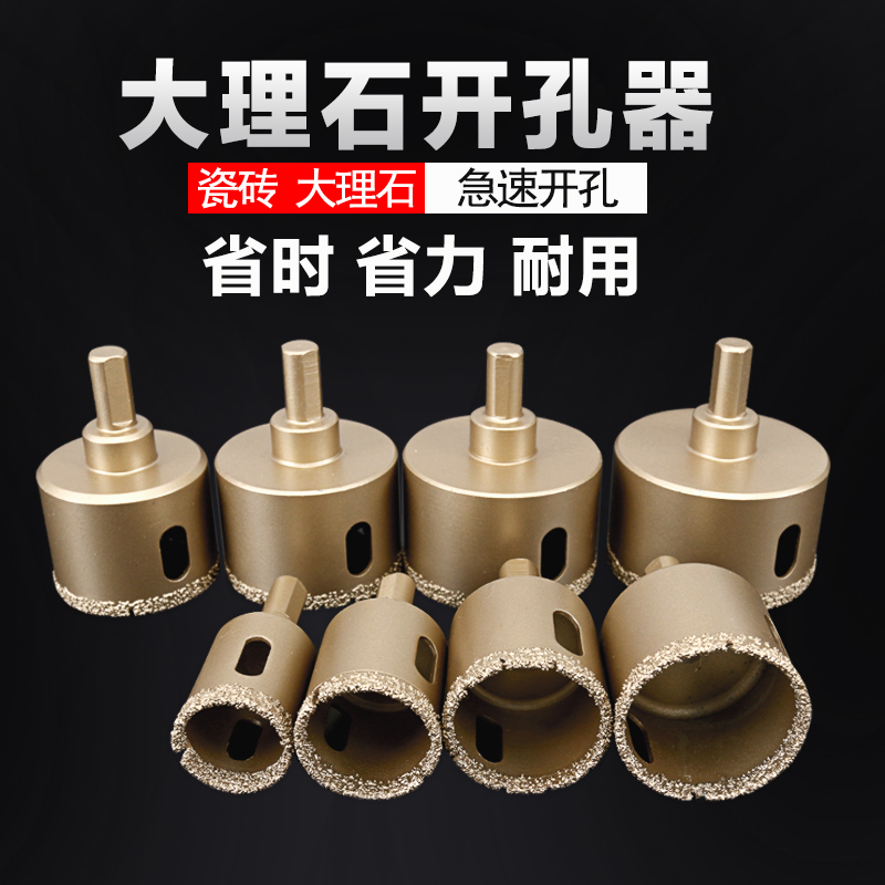 Brazed Marble Tile Driller Tile Dry Drill Drill Glass Driller Concrete Driller