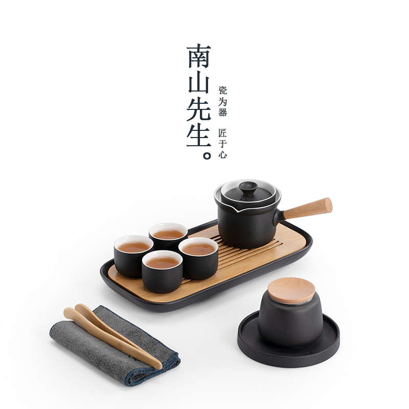 Mr. Nam Shan Travel Tea Set Group Small Set Light Luxury Portable Office Outdoor Vehicular Quick Passenger Cup Korn Tea Furniture