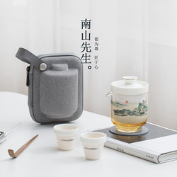 Mr. Nanshan's travel tea set for thousands of miles, outdoor kung fu ceramic quick cup, Chinese style teapot
