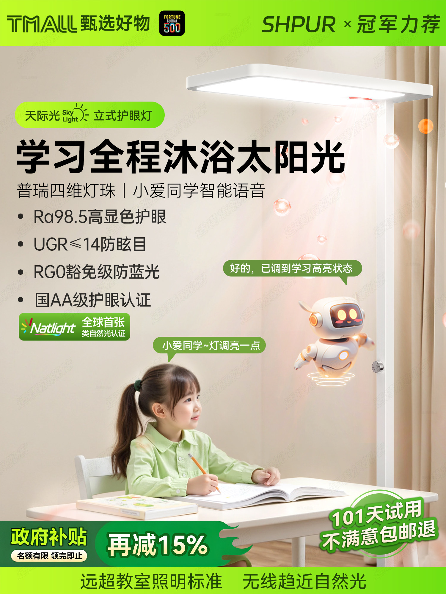 Floor-Standing Eye-Protection Lamp, Desk Lamp for Studying, Special Street Lamp, Children's Shadowless Lamp, Full Spectrum, Primary School Students' Writing Lamp, Anti-Myopia