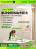 Floor-Standing Eye-Protection Lamp, Desk Lamp for Studying, Special Street Lamp, Children's Shadowless Lamp, Full Spectrum, Primary School Students' Writing Lamp, Anti-Myopia
