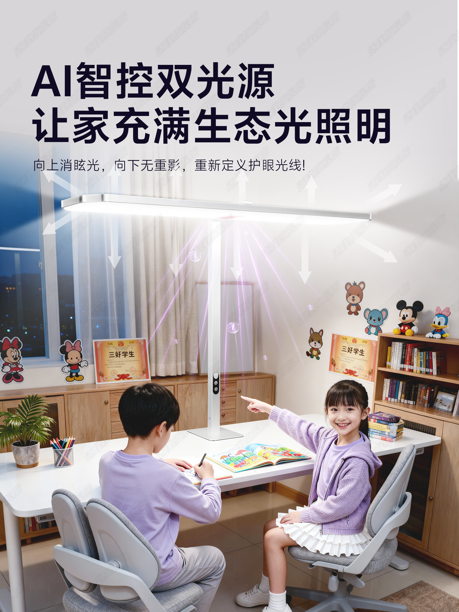 Desk Lamp for Eye Protection, Special for Studying, Anti-Myopia, Kidsren's Desk, Clip-On Desktop, Large Street Lamp, Writing and Homework Shadowless Lamp