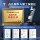 [Tmall выставка бренд + Рекомендация олимпийского чемпиона] Национальная авторитетная сертификация √gps Decitement