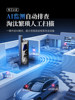 Car Gps Detector Camera Smart Hotel Anti-Spy Detector Signal Anti-Peeping Device Eavesdropping Locator