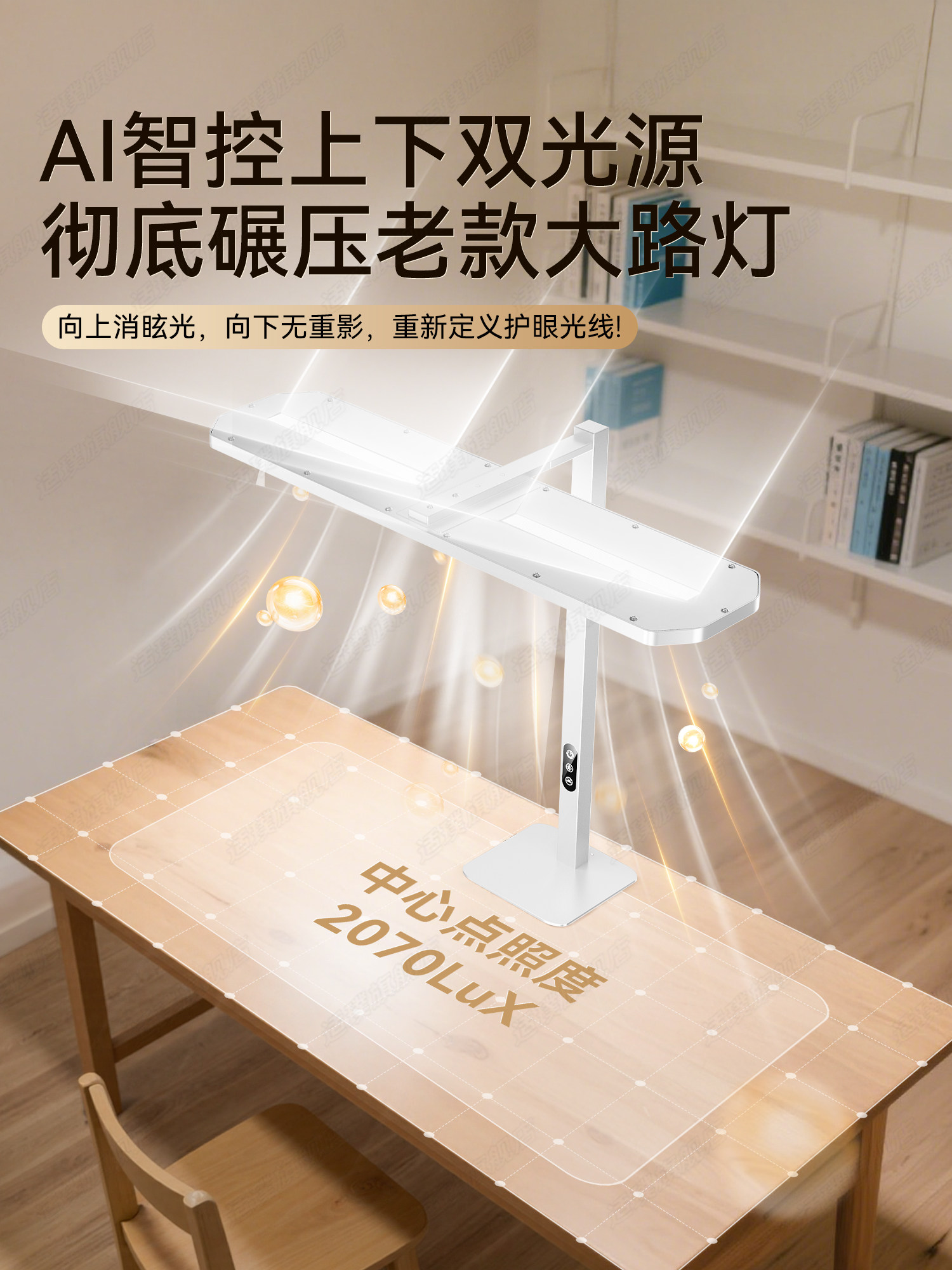 Desk Lamp for Eye Protection, Dedicated for Studying, Large Desktop Lamp, Clip-On, Anti-Myopia, Children's Writing Shadowless Lamp, Typhoon Student